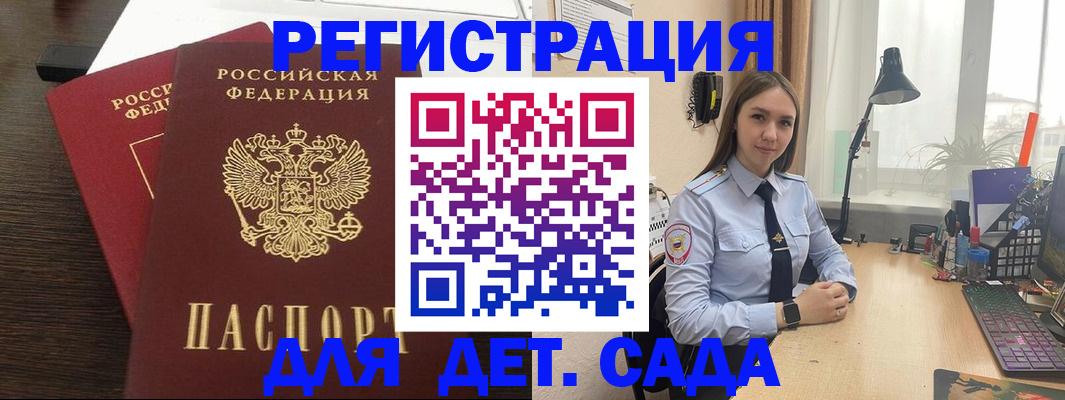 где прописаться в Вилючинске