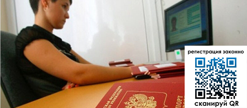 форма 3 в Вилючинске